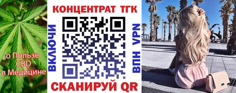OMG tor  Чистополь  Дистиллят ТГК жижа 