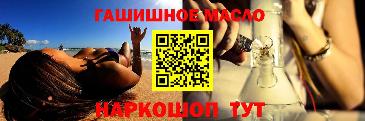Дистиллят ТГК жижа  Вход с VPN  Чистополь 