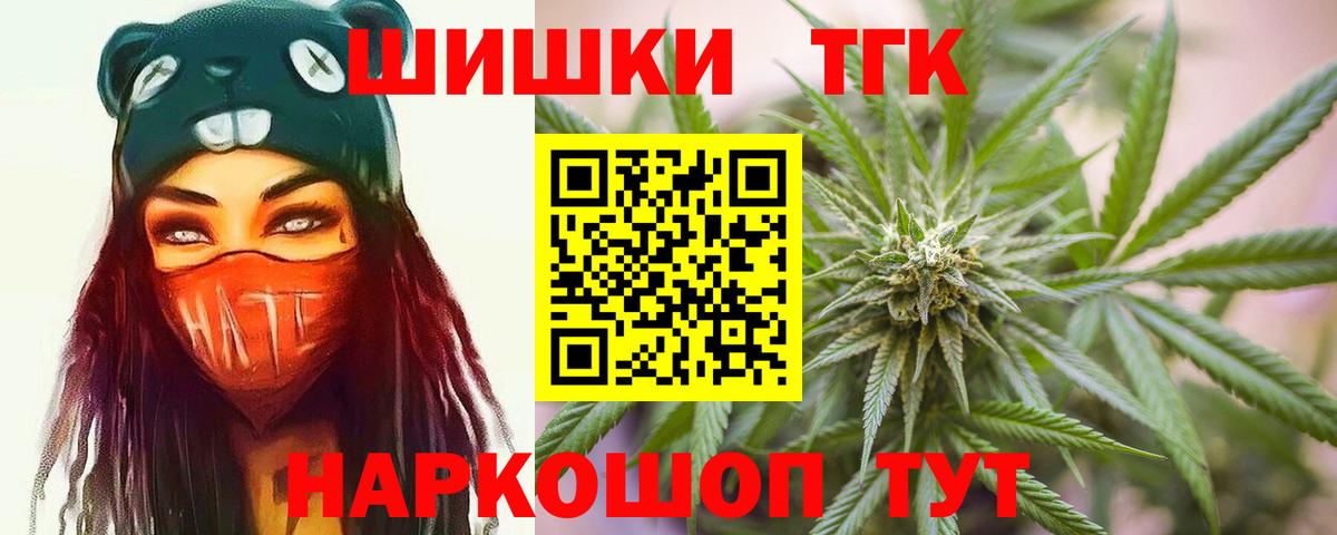 Канабис Bruce Banner  Конопля Ganja  Каннабис Bruce Banner  Вход с VPN  Чистополь 